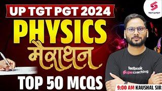 UP TGT PGT Physics Marathon 2024 | UP TGT PGT Physics MCQs By Kaushal Sir