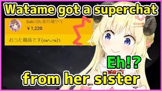 Tsunomaki Watame got a superchat from her sister