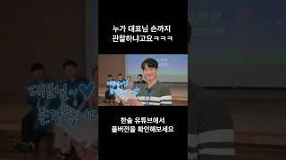 [한솔오락관] 이 문제를 맞힌다고? 짜고 치는 거 아닙니다