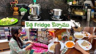 Pressure cooker pulao| కొత్త Fridge కొన్నాము| Narsing లో షాపింగ్ చేశాను| Family Dinner