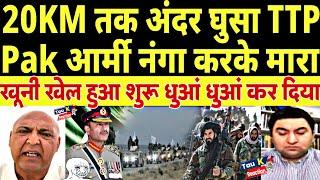 Pakistan media cried when Taliban Army Enter In Pakistan & taught Pakistan Army a lesson 