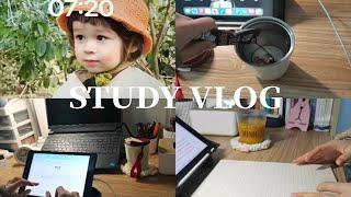 学习VLOG | 早起学习 寒假不躺平 今天喝点啥