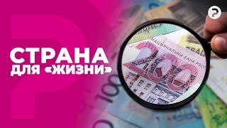 Мнимое благополучие. Сравниваем стоимость жизни в Беларуси, Польше и Литве.