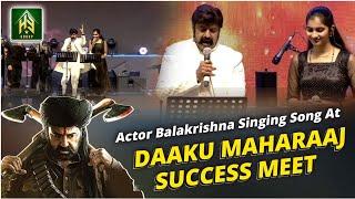 Actor Balakrishna Singing Song At Daaku Maharaaj Success Meet | HE TV | #balakrishna #balayya