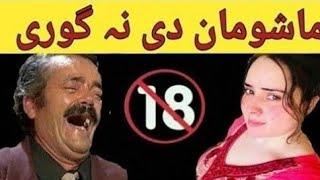 Lateen mama Funny Video!!Pashto Latefa!!