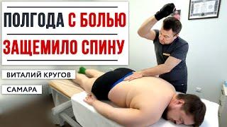 SAMARA. HALF A YEAR WITH PAIN. BACK PITCHED. Center them. Yuri Repin. Kostoprav Vitaly Krugov.