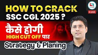 How To Crack SSC CGL 2025 | SSC Strategy & Planning | Maths by Abhinay Sir #ssc #cgl