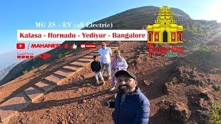 Temple Run: Episode 2 - Kalasa - Sri Kshetra Horanadu - Chikkamagaluru (Day 3 & 4) on the ZS-EV