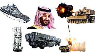 Future Weapons of Saudi Arabia Military | القُوَّات العَرَبِيَّة السُّعُودِيَّة المُسَلَّحَة.