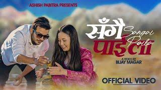 Sangai Paila - Ashish Rayamajhi, Pabitra Gurung (Official Music Video) | New Nepali Song 2024