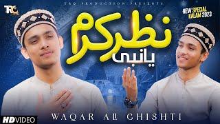 Ya Nabi Nazre Karam || New Beautiful Naat 2023 || Waqqar Ali Chishti - TRQ Production