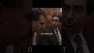 Царь во дворца, конец просто убил/"Борат(2006)"#фильм #комедия #кинопоиск