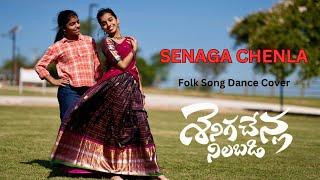 SENIGA CHENLA | Dance Cover | Folk Song | Nainika & Thanaya