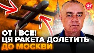 СВІТАН: Увага! Україна НЕГАЙНО готує ПОТУЖНУ РАКЕТУ. Це підняло Кремль НА ВУХА, ПОЦІЛИТЬ по Москві?