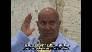 Шри Чинмой: Едно послание (БГ субтитри)