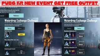 PUBG KR NEW EVENT||GET FREE OUTFIT N COUPON||PUBG KR EVENT