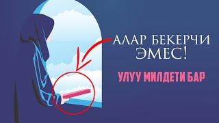 Энелик-улуу иш!