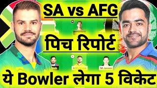 SA vs AFG Dream11 Prediction | SA vs AFG Dream11 Team | Dream11 Team of Today Match | Dream11