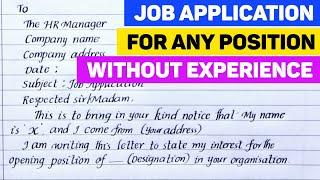 Resume for Job Application for Freshers || Job Application for Any Position Without Experience