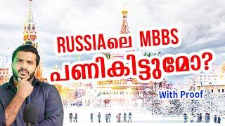 4 Shocking Reasons to Avoid MBBS from Russia | Important Update 2023!