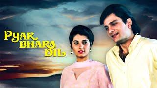 Pyar Bhara Dil | Full Movie | Tanuja, Alok Nath, Reema Lagoo | Bollywood Hit Movie