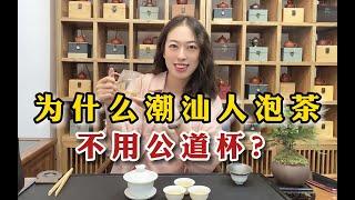 “茶壶”避坑指南！茶老板手把手教你挑选，新手可快速入门 #tea #tealovers #teatime  #greentea #茶 #茶爱好者 #喝茶时间 #绿茶