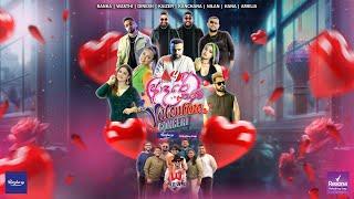  Live | Sirasa TV Y FM ආදරේ තරම් Valentine Concert With Ritzbury & Rexona Soap