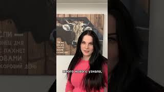 Отзыв о курсах по DairyComp 305