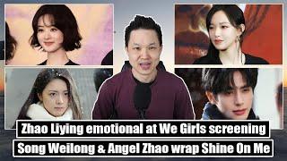Zhao Liying emotional/ Cheng Xiao/ Song Weilong & Angel Zhao wrap Shine On Me