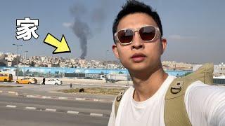 我要住在巴勒斯坦了… 這裏的生活適合華人嗎？| Living in Palestine...Great Place for Chinese People?