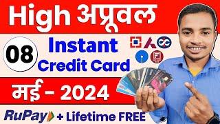 Instant Credit Card Approval And Use | Lifetime Free Credit Card 2024 || Credit card kaise banaye