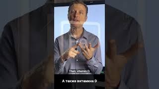 Воспаление кишечника? ТОП-3 нутриента, которых вам не хватает