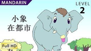 Rosa Goes to the City: Learn Chinese(Mandarin) with subtitles- Story for Children - "BookBox.com"