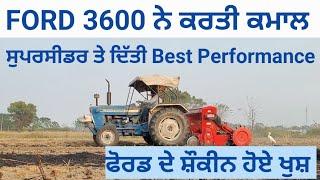 FORD 3600 ਨੇ ਕਰਤੀ ਕਮਾਲ,ਸੁਪਰਸੀਡਰ ਤੇ ਦਿੱਤੀ Best Performance, ਫੋਰਡ ਦੇ ਸ਼ੌਕੀਨ ਹੋਏ ਖੁਸ਼।