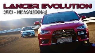 Mitsubishi Lancer EVOLUTION - Это НЕ МАШИНА! (История Митсубиси Лансер Эво)  Часть #1