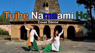 Tujhe Namaami ho | Raag desh | Cover Dance | D'Shadow Performing Arts Academy Almora