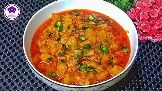 Kaddu Ki Sabzi Recipe | Easy Kaddu Recipe | Cooking with Sabeera