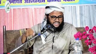 Nawjawano Me Bigaad Ka Asbaab Wa Ilaaj | Sheikh Abdullah Mohammadi Hafizahullah