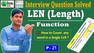 Len Formula in excel | How to use Len Function in Excel | Interview Question Solved | P21