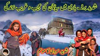 Extreme Cold Village Life Near Siachen Glacier | Peaceful And Natural Views Of My Village| Pakistan