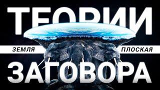 Earth is flat. Period? | Rasbory – with subtitles