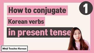 How To Conjugate Korean Verbs In Present Tense?! [Easy Korean Patterns 01]