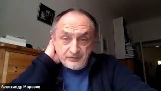 Время повседневности и время событий. Александр Морозов