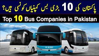 Top 10 Bus Companies in Pakistan | Best 10 Buses | PK BUSES