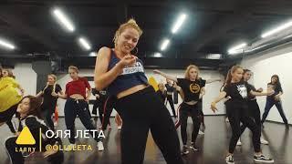 DANCEHALL OLIA LETA  ETAZH LARRY MINSK