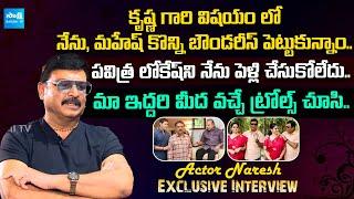 Senior Actor Naresh Exclusive Interview | Mahesh Babu | Pavitra Lokesh | @SakshiTVCinema