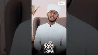 Coming Soon | ഖുദ്‌ബിയദി യാ റസൂലല്ലാഹ് ﷺ | Khudbiyadhi Ya Rasoolallah ﷺ  | Short | MR MEDIA #shorts