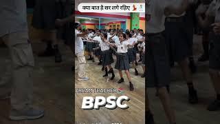 लडकी बडी अंजनी h ️️#bpscteacher #bollywood #music #hindisong #reels #bpsc #masti #teach