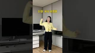 55kg 현실 체형의 3만원대 고퀄 가디건 추천 [직장인 교복] 15탄 #가을코디 #가디건 #지그재그