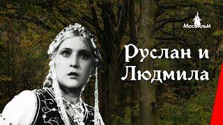 Руслан и Людмила / Ruslan and Ludmila (1938) фильм смотреть онлайн